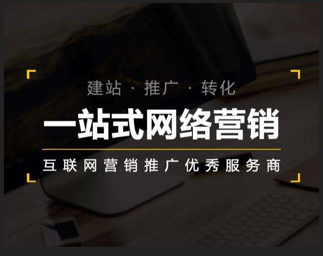 海尾镇企业如何怎么利用网络推广抓取潜在客户
