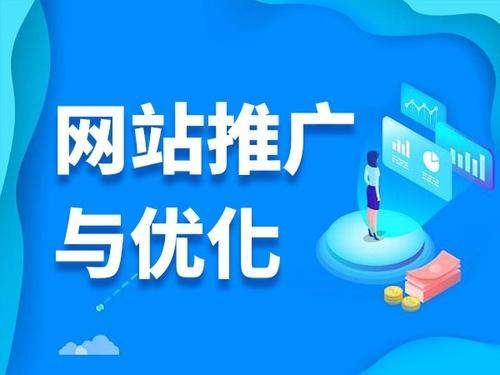 海尾镇电商类网络推广如何做才有更好的效果