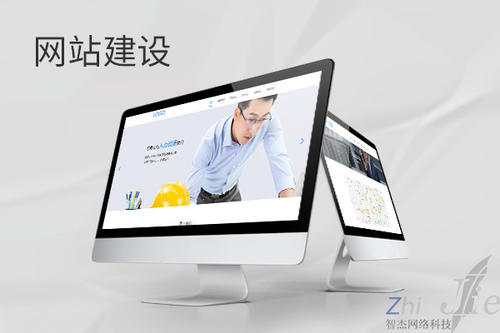 海尾镇网站建设公司分析网页设计如何提升吸引力