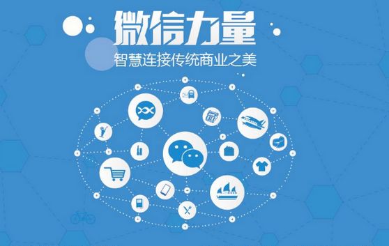 海尾镇微信开发可以帮助企业解决哪些难题？如何做呢？