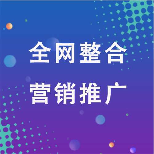海尾镇企业网络推广老是没有客户的原因是什么呢