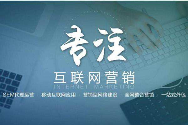 海尾镇电商行业做网络推广需要具备的条件有哪些