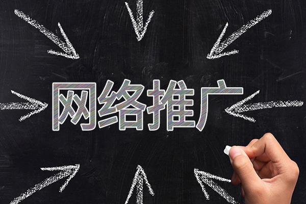 海尾镇网络推广公司介绍几个企业软文推广的发布平台