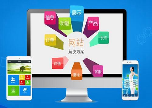 海尾镇如何进行网站设计才能突出产品的优势